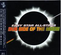 Dub Side Of The Moon [解説ä»˜ããƒ»å›½å†…ç›¤] (BRES1012)