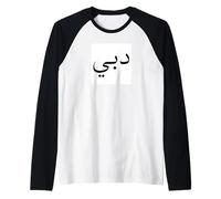 Dubai in Arabic Script Emirati Arabi Uniti Souvenir Vintage Travel Maglia con Maniche Raglan