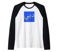 Dubai in Arabic Script Emirati Arabi Uniti Souvenir Vintage Travel Maglia con Maniche Raglan