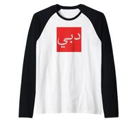 Dubai in Arabic Script Emirati Arabi Uniti Souvenir Vintage Travel Maglia con Maniche Raglan
