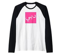 Dubai in Arabic Script Emirati Arabi Uniti Souvenir Vintage Travel Maglia con Maniche Raglan