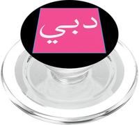 Dubai in Arabic Script Emirati Arabi Uniti Souvenir Vintage Travel PopSockets PopGrip per MagSafe