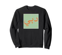 Dubai nella Calligrafia araba Arte linguistica Minimalista Felpa