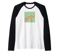 Dubai nella Calligrafia araba Arte linguistica Minimalista Maglia con Maniche Raglan