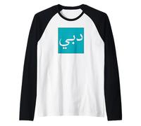 Dubai nella Calligrafia araba Arte linguistica Minimalista Maglia con Maniche Raglan