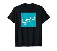 Dubai nella Calligrafia araba Arte linguistica Minimalista Maglietta