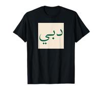 Dubai nella Calligrafia araba Arte linguistica Minimalista Maglietta