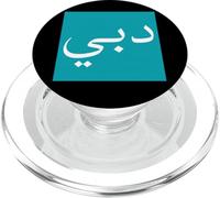 Dubai nella calligrafia araba Arte linguistica minimalista PopSockets PopGrip per MagSafe
