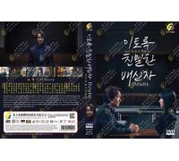 Dubbio (VOL.1 - 10 End) ~ Tutte le regioni ~ Sottotitolo inglese ~ Dramma cor...