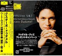 Dudamel & Simon Bolivar Youth - Beethoven: Symphonies Nos. 5 & 7