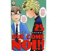 Due come noi!! (Vol. 25)