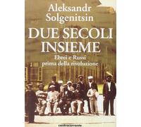 Due secoli insieme. Vol. 1: Ebrei e russi prima della rivoluzione
