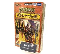 Duel Masters Dream Saga Deck Book of Bolshack scatola sigillata in giapponese...