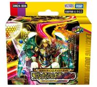 Duel Masters Exciting Duel Party Deck B DM24-BD6 TCG GIAPPONE UFFICIALE