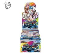 Duel Masters Hyper Thanksgiving Fantasy BEST Box DM24-EX1 giapponese TCG sigi...