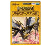 Duel Masters Libro Di Alcadeias Dream Saga Mazzo DM25-BD2 TCG GIAPPONE UFFICIALE
