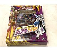 Duel Masters TCG DMSD-18 King Master Start Deck Gendol's Inspector New F/S