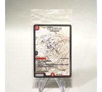 Duel Masters Überdragon Bajula ART06 SR 3/5 promo giapponese sigillato mai ap...