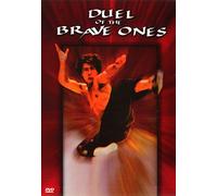 Duel of the Brave Ones