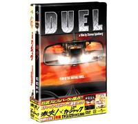 Duel/the Sugarland Express [E,