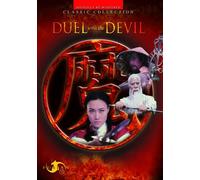 Duel With The Devil (DVD) Bang Kong Cheung Ching Ching Ching Ching Cheung Ma Kai