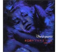 Due'Le Quartz - Mikansei No Jikyl To Hyde