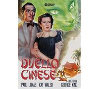 Duello Cinese