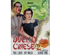 Duello cinese