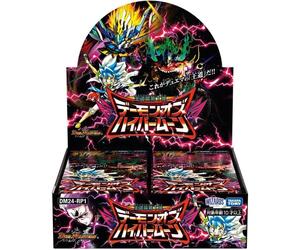 Duello Masters Royal Strada Arc Vol.1 Demon Of Hypermoon Booster Pack Box TCG