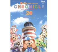 Duffy and Friends 20th CHRONICLE Tokyo Disney Land rivista dal Giappone