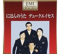 DUKE ACES - NIHON NO UTA -DUKE ACES, FURUSATO WO UTAU(2CD)