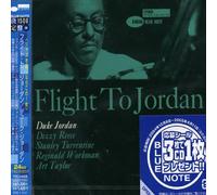 Duke Jordan - Flight to Jordan