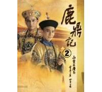 Duke of Mount Deer 2