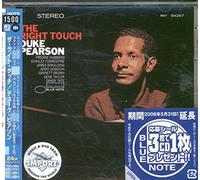 Duke Pearson - Right Touch