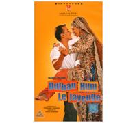 Dulhan Hum Le Jayeng