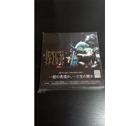 DUM SPIRO SPERO (2CD + DVD + 2LP) (ltd.ed.) CD DIR EN GREY dal Giappone NUOVO