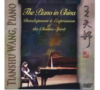 Dun/Zhao/Green - Piano In China