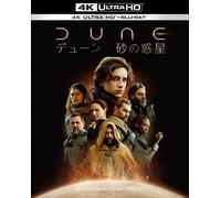 Dune (Blu-ray) Timothee Chalamet