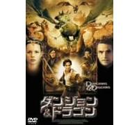 Dungeons & Dragons [00/E, J/Dd5