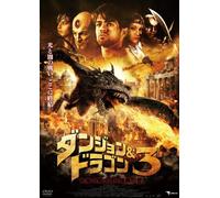 Dungeons & Dragons:the Book O