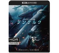 Dunkirk (4K UHD Blu-ray) Fionn Whitehead