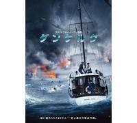 Dunkirk (DVD) Fionn Whitehead