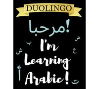 Duolingo مرحبًا I'm Learning Arabic!: Arabic Notebook for kids/adults /school/students | 120 blank lined pages | 7.5 by 9.25 inches | 50 plus ... Learning Composition Notebook | Bonus inside