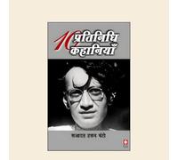 Dus pratinidhi kahaniyan : Saadat Hasan Manto