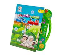 DuskHaven Macchina per L'apprendimento Dell'arabo per Bambini, Sviluppo del Linguaggio, Giocattolo da Viaggio, Giocattolo Educativo, Macchina per La Let, Verde