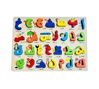 DuskHaven Tavola Puzzle in Legno, Gioco di Equilibrio Occhio-Mano per Imparare a Usare L'alfabeto Arabo, Puzzle Dell'alfabeto Arabo per Bambini Pi, a