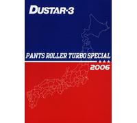 Dustar-3 - Pants Roller Turbo Special