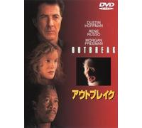 Dustin Hoffman - Outbreak [Edizione: Giappone]