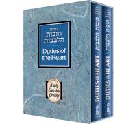 Duties of the Heart: Chovos Ha-Levavos