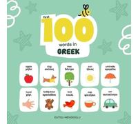 Duygu Mengioglu First 100 Words in Greek, Greek Language Learning fo (Tascabile)